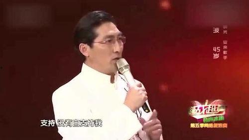 国产大叔央视唱歌视频,演绎经典歌曲引共鸣