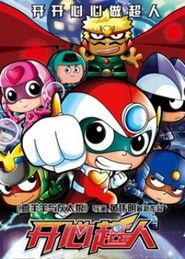 国产动画合辑视频,璀璨星河中的创意火花