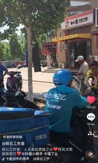 国产送快递的小伙视频,国产快递员的日常风采