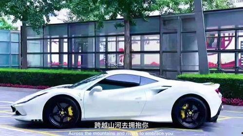 国产法拉利评测视频播放,速度与激情的国产新篇章