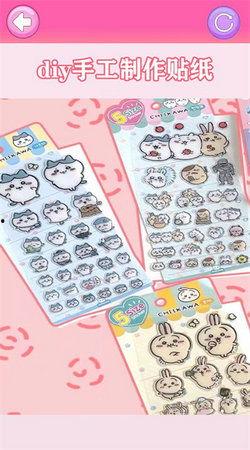 自制国产人物贴纸视频,创意无限，展现本土魅力