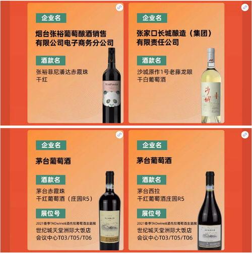 国产酒品牌介绍视频教程,视频教程深度解析