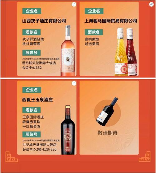 国产酒品牌介绍视频教程,视频教程深度解析
