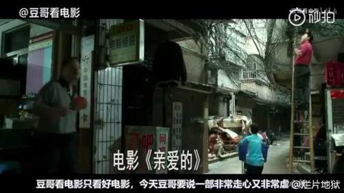 国产顶级剧情下载视频,揭秘热门影视背后的精彩故事