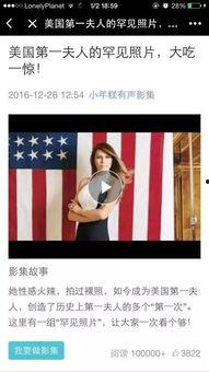 国产搞笑有声小视频,笑点满满！国产搞笑有声小视频盘点