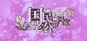 国产动漫照片合集视频,经典瞬间回顾