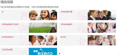 微博国产张老师网站视频,揭秘网络教育新趋势