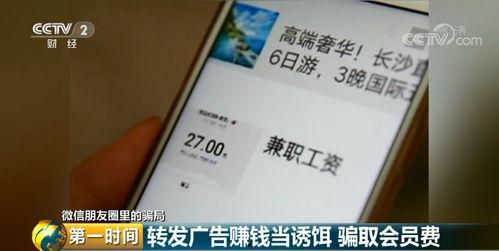 国产旅游骗局揭秘视频曝光,视频曝光背后的真相与警示