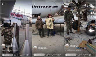 菜叔玩国产飞机的视频,翱翔蓝天，感受民族航空力量