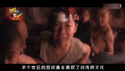 国产电影小孩闪现视频播放,童真视角下的光影世界