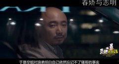 最新国产片高清完整视频  第2张