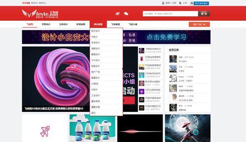 国产精品视频共享资源,共享资源，畅享视听盛宴  第3张