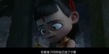 震撼国产动画视频 第3张 震撼国产动画视频 第3张