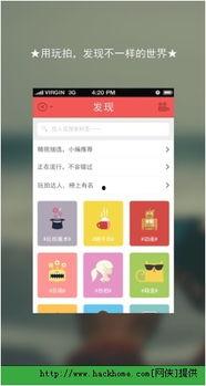 国产最火的社交网站视频,揭秘热门社交网站的魅力瞬间