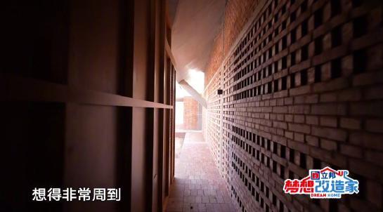 国产房屋改造节目视频,国产房屋改造节目见证空间魔法 第3张 国产房屋改造节目视频,国产房屋改造节目见证空间魔法 第3张