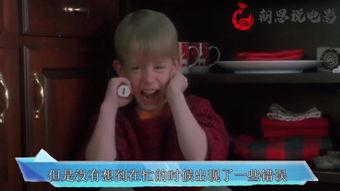 国产小鬼当家视频大全  第1张