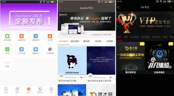 国产都拍A级视频,匠心独运，光影交织的艺术盛宴  第2张