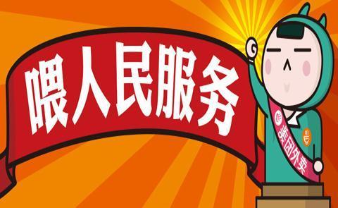 国产美团外卖视频在线,国产美食配送的便捷之旅  第3张