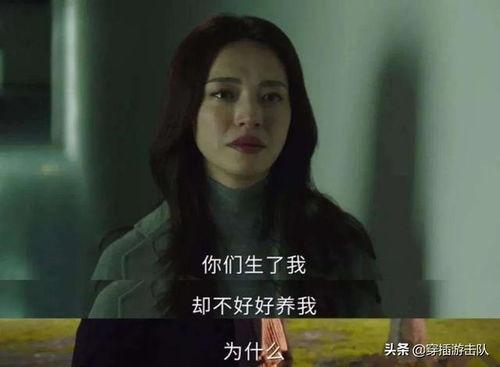 国产刺激经典对白视频,重温激情燃烧的岁月  第2张