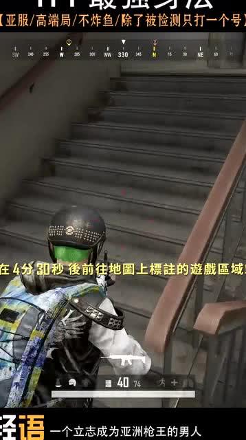 国产的最强身法视频,震撼视觉的武术传奇  第1张