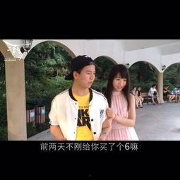 国产公园艳遇视频,国产浪漫瞬间，揭秘公园艳遇故事  第1张