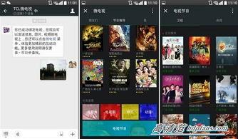 最新国产h视频在线观看  第2张