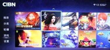 最新国产h视频在线观看  第3张