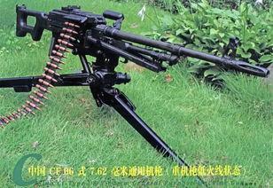国产67式重机枪视频  第1张
