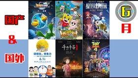 国产免费动漫h视频  第3张