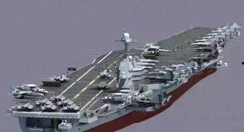 国产航母a001视频,揭秘我国航母建造历程与辉煌成就  第2张