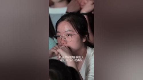 国产电影好哭视频大全,好哭视频大全感动瞬间  第3张