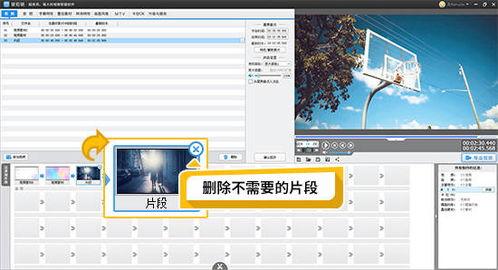 国产爱剪辑视频分类,视频分类的创意解析与应用指南