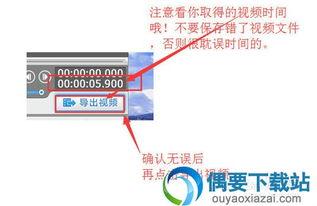 国产爱剪辑视频分类,视频分类的创意解析与应用指南  第3张