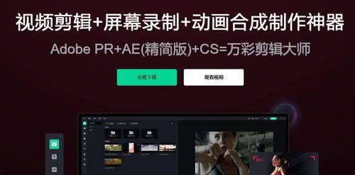 国产峰峰视频剪辑,国产剪辑的魅力展现  第3张