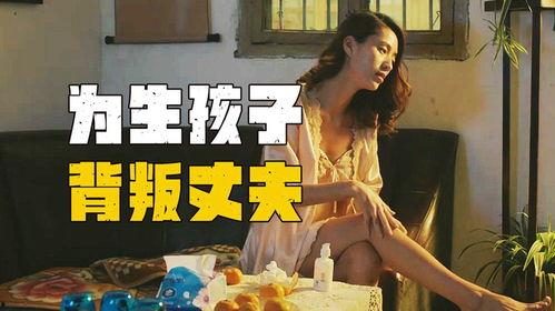 夫妻网国产在线观看视频,揭秘家庭情感生活的私密角落  第2张