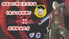 国产动画角色扮演视频,穿越时空的奇幻之旅