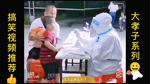 国产搞笑片推荐爆笑视频,笑到肚子疼  第2张