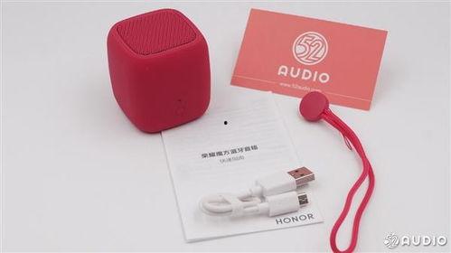 国产蓝牙音箱拆卸视频