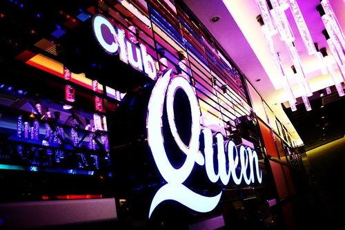 国产重庆皇后酒吧视频,沉浸式体验巴渝风情夜生活  第2张