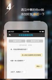 国产经典聊天视频下载,重温那些年我们一起笑过的时光  第3张