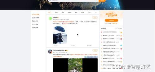 国产编程搞笑视频网站,国产编程搞笑视频网站带你领略编程界的欢乐时光  第3张